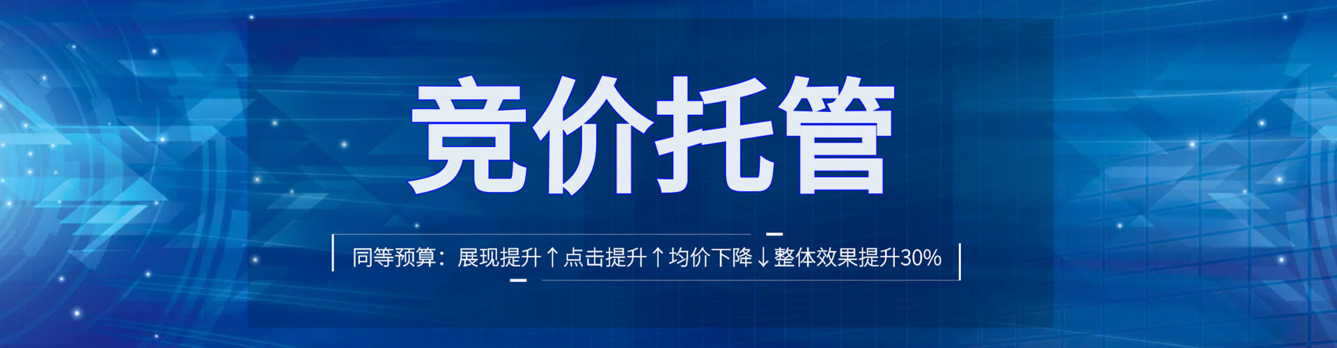 玉树竞价端口开户